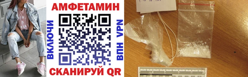 АМФ Premium  где найти наркотики  Котово 