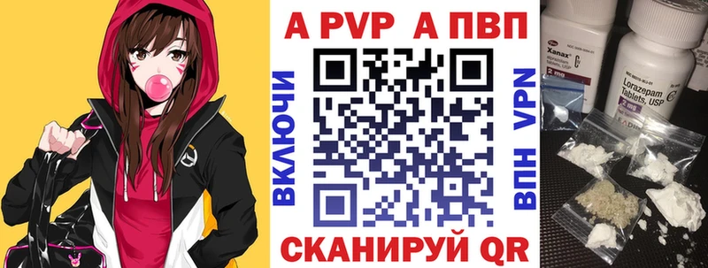 Alpha PVP кристаллы  Котово 