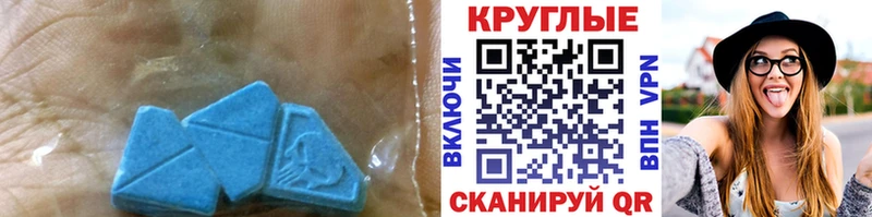 где купить наркоту Котово ЭКСТАЗИ louis Vuitton