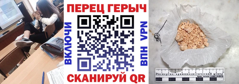 купить Котово ГЕРОИН афганец