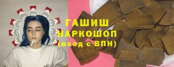 таблы Каменногорск