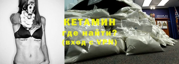 таблы Каменногорск