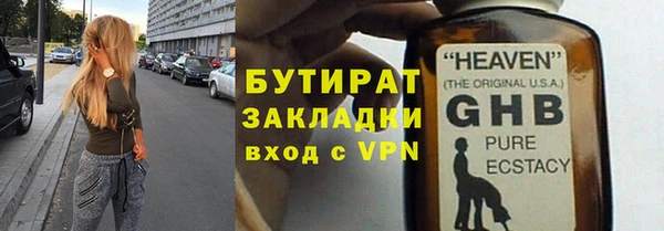 Альфа ПВП Усолье-Сибирское