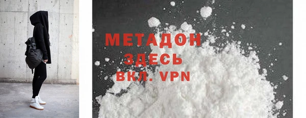 таблы Каменногорск