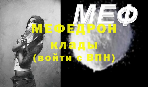 таблы Иннополис