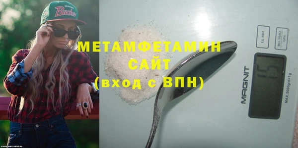 бутик Каменка