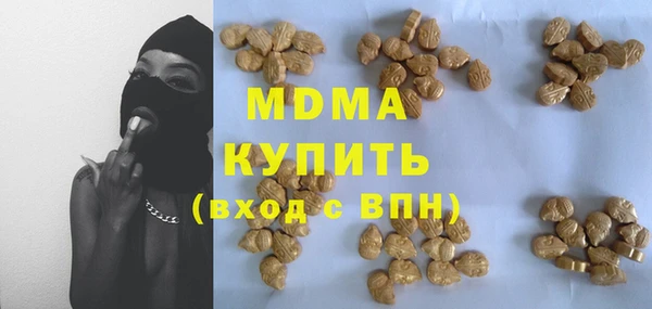 таблы Каменногорск
