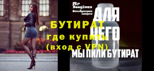 apvp Каменск-Шахтинский