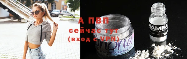 таблы Иннополис