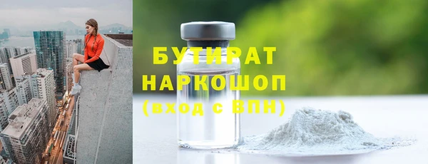 а пвп мука Инсар