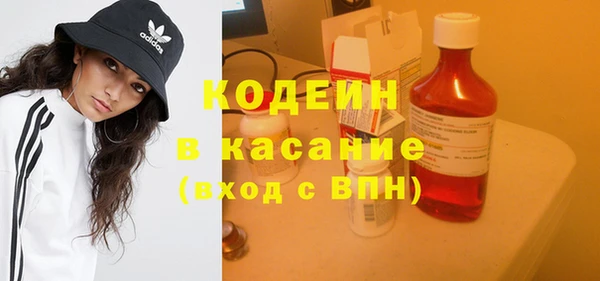 таблы Каменногорск