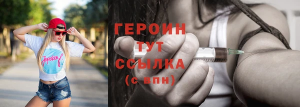 таблы Каменногорск