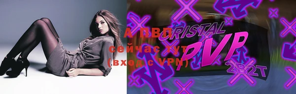 таблы Иннополис