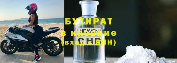 бутик Каменка