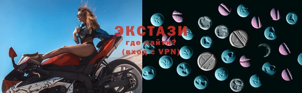 таблы Иннополис
