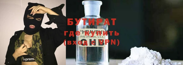 тгк Фурманов