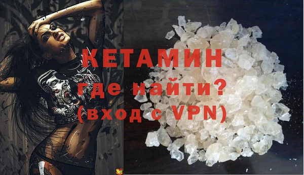 таблы Каменногорск