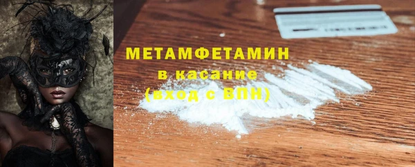 таблы Иннополис