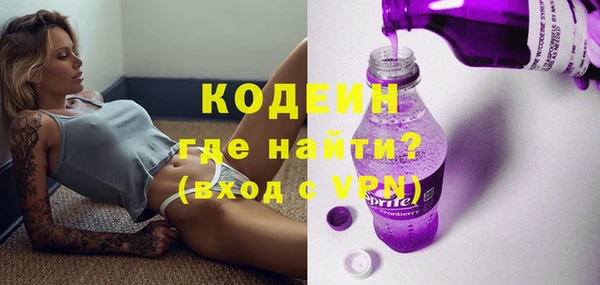 таблы Каменногорск