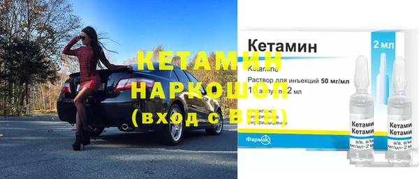 таблы Каменногорск