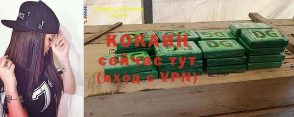таблы Каменногорск
