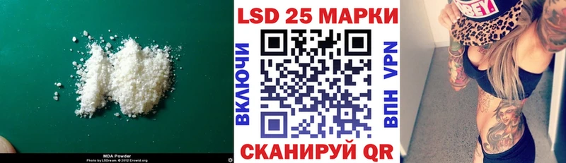 где можно купить   Котово  LSD-25 экстази ecstasy 