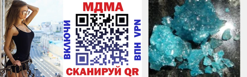 гидра ССЫЛКА  Котово  MDMA Molly 