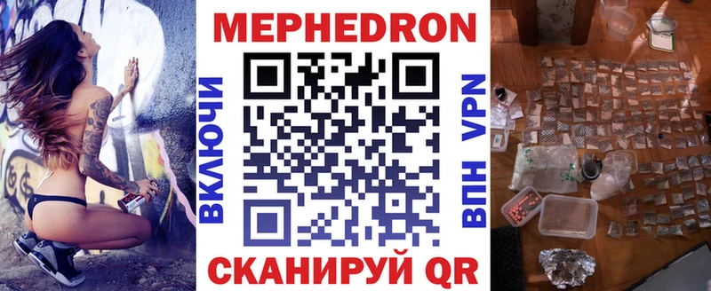 даркнет клад  купить наркоту  Котово  Мефедрон кристаллы 