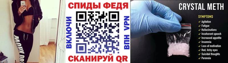 Метамфетамин витя Котово