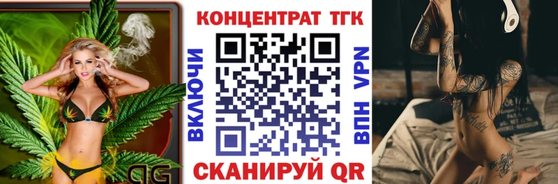 ТГК вейп  Котово 