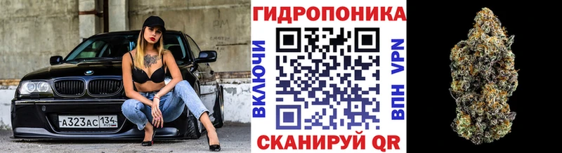 Канабис тримм Котово